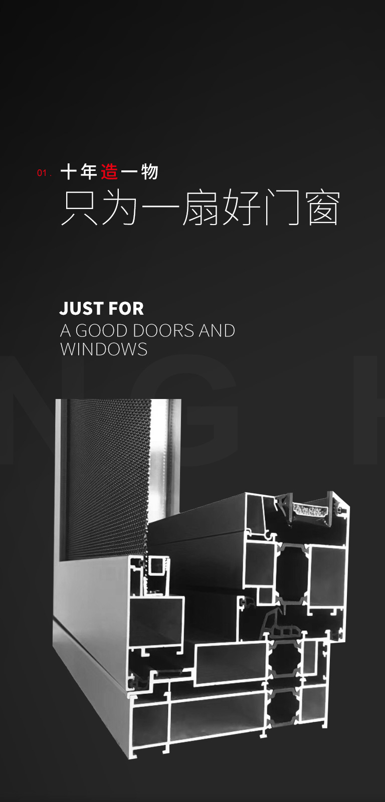 湖南高端門窗-湖南門窗廠家-湖南智能門窗-湖南鋼化玻璃-湖南防火玻璃-湖南集采鋁合金門窗-湖南鋁合金門窗-湖南幕墻玻璃-湖南系統門窗-湖南鎧甲防火玻璃廠-益陽門窗廠-益陽玻璃廠-湖南斷橋鋁防火門窗廠-湖南定制門窗廠-湖南定制別墅門窗廠-湖南防火門窗廠